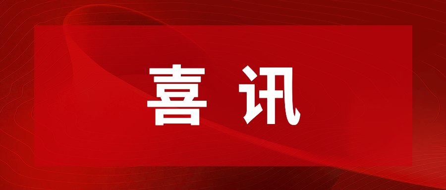 leyu.com通明湖